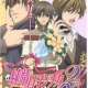  Аниме Junjou Romantica 2 <small>Director</small> 